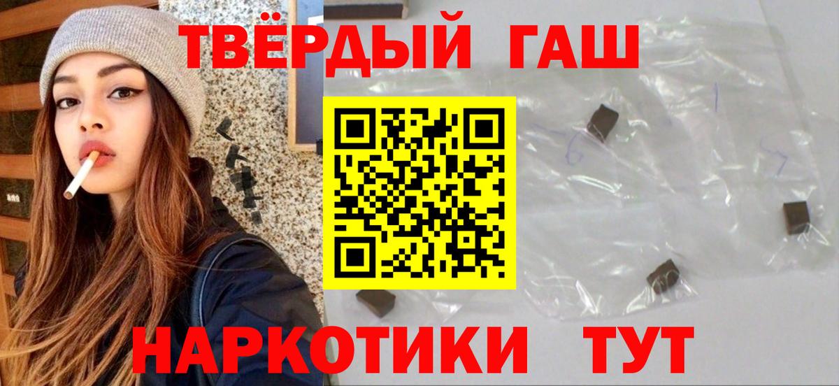 ГАШ Cannabis  Вход с VPN  ГАШИШ  Нальчик  ГАШ хэш 