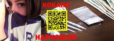 COCAINE Дубна