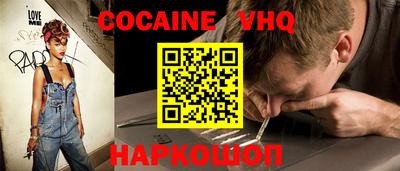 COCAINE Дубна