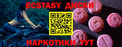 дмт Донецк