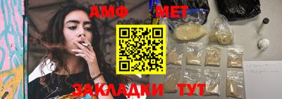 дмт Донской