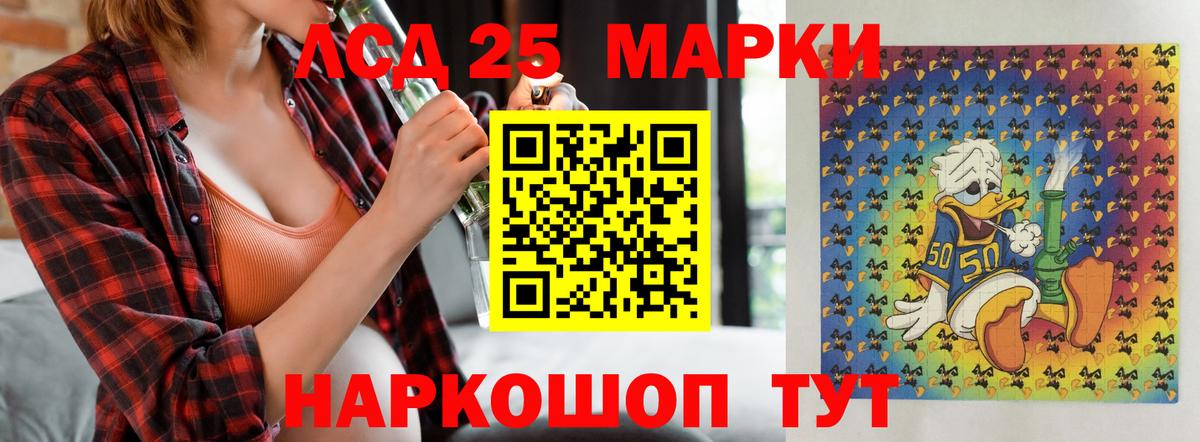 LSD-25 экстази кислота  LSD-25 экстази ecstasy  Нальчик  OMG tor  Вход с VPN 
