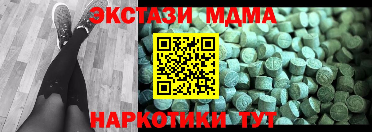 MDMA VHQ Нальчик
