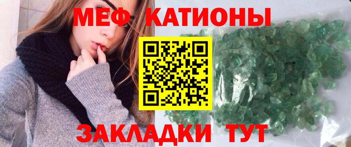 Нальчик  Мефедрон VHQ  где найти наркотики  Мефедрон  Вход с VPN  Меф мука  Мефедрон 