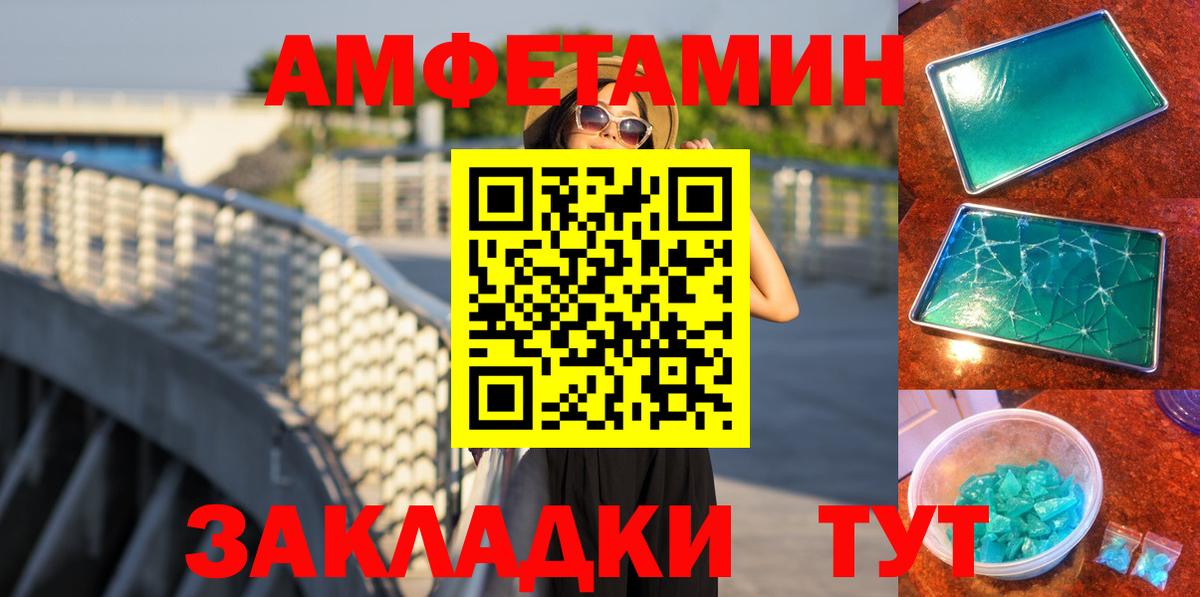 Нальчик  МЕТАМФЕТАМИН пудра  Вход с VPN 