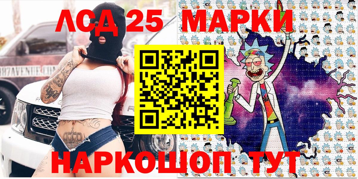 Марки NBOMe  Вход с VPN  Нальчик  Марки NBOMe 1,8мг  Марки NBOMe 1,8мг 