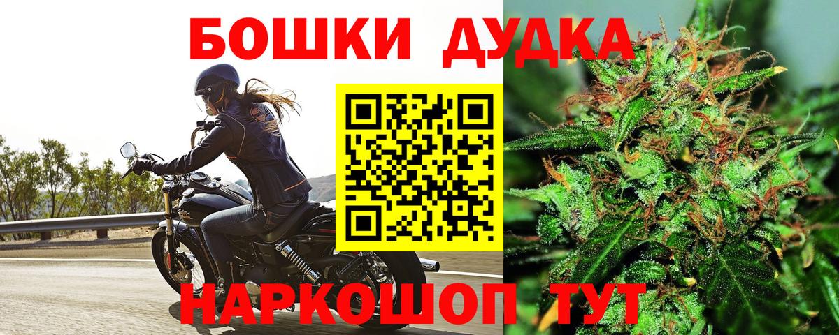 Канабис тримм  Шишки марихуана LSD WEED  Каннабис план  Нальчик  Вход с VPN 